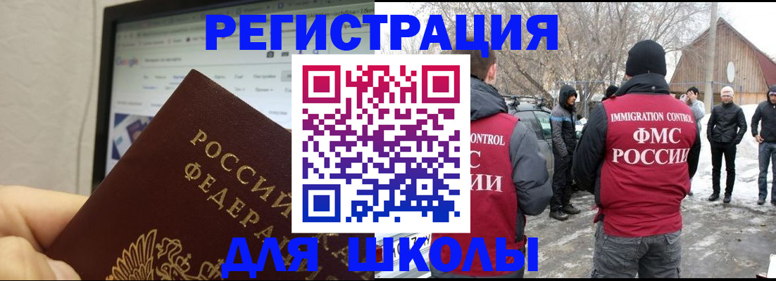 найти адрес прописки в Борзе
